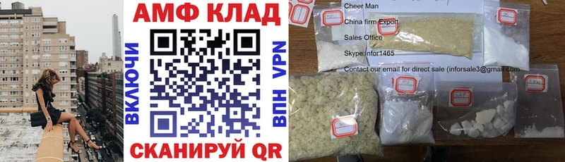 Амфетамин VHQ Высоцк