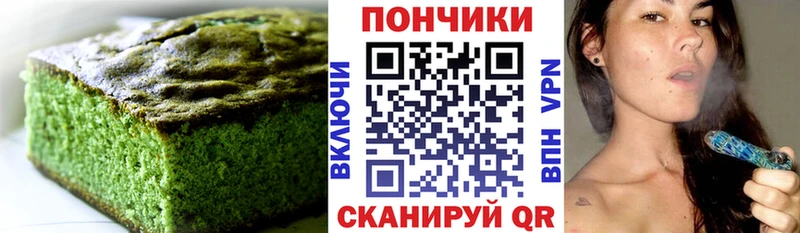 Canna-Cookies марихуана  как найти закладки  Высоцк 