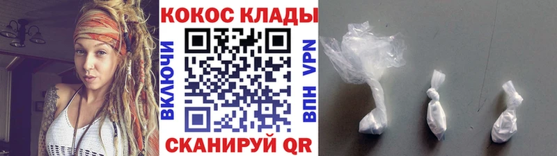 Кокаин Эквадор  Высоцк 