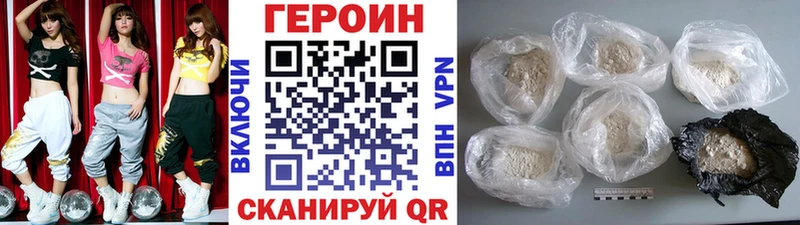 Героин хмурый  Высоцк 