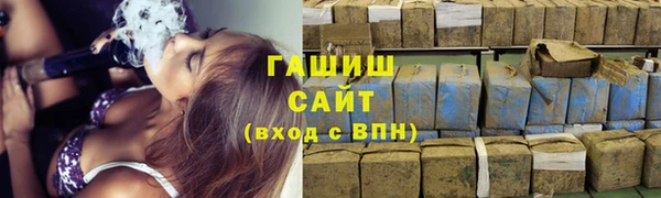 гидра Белоозёрский