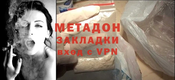 герыч Беломорск