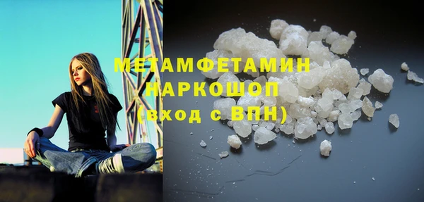 гидра Белоозёрский