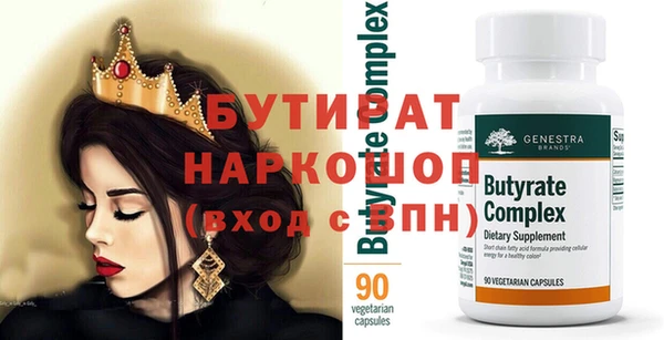 гидра Белоозёрский