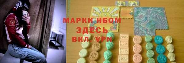 герыч Беломорск