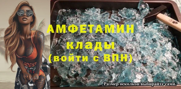 мяу мяу мука Белокуриха