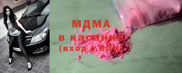 мяу мяу мука Белокуриха