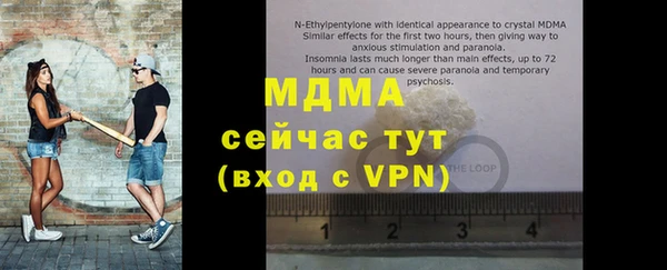 гидра Белоозёрский
