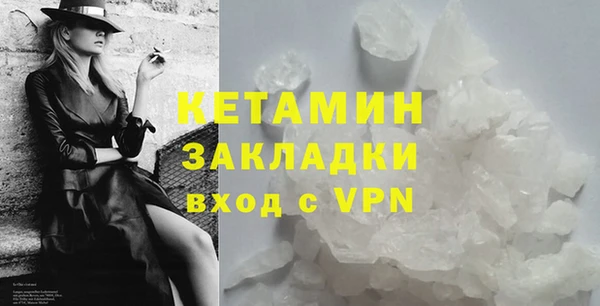 мяу мяу мука Белокуриха