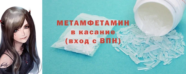 герыч Беломорск