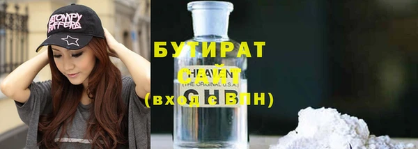 мяу мяу мука Белокуриха