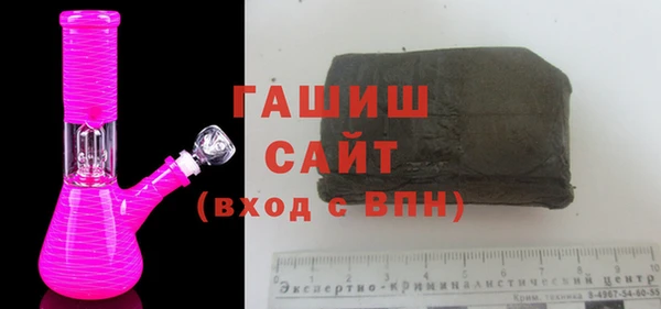 гидра Белоозёрский