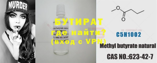 герыч Беломорск