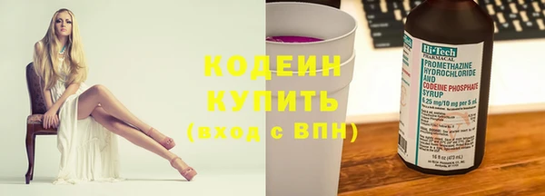 герыч Беломорск