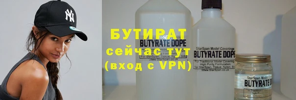 гидра Белоозёрский