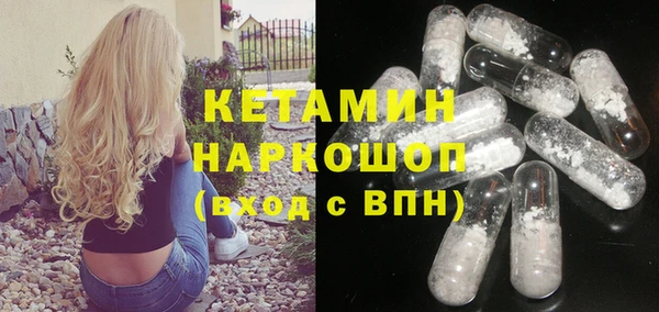 герыч Беломорск