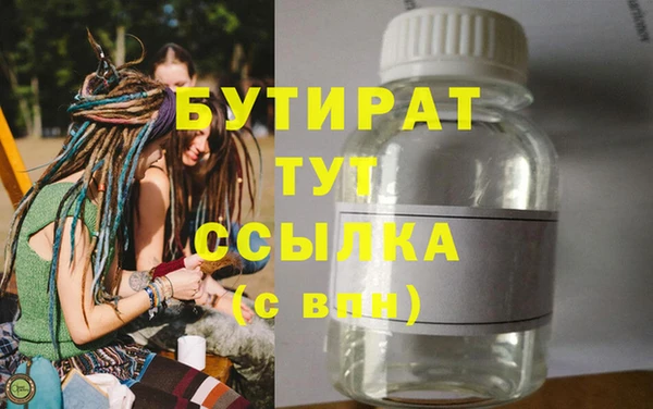 гидра Белоозёрский