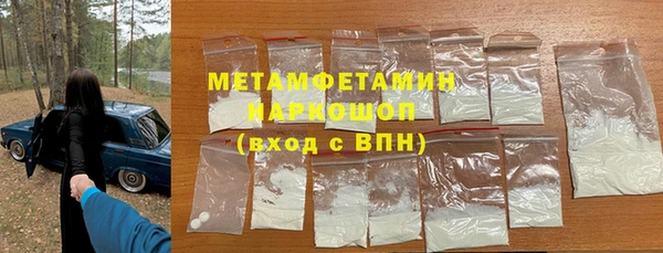 гидра Белоозёрский