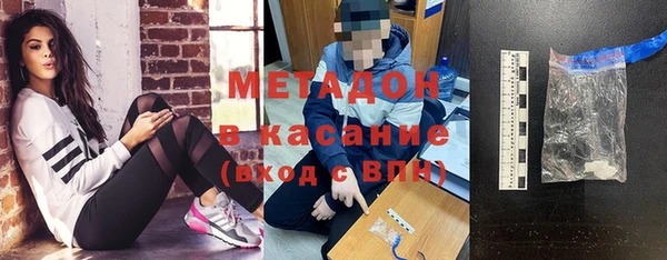 мяу мяу мука Белокуриха