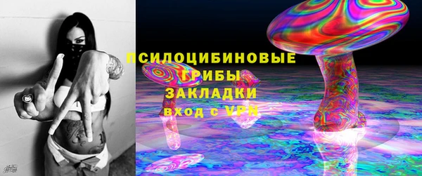 герыч Беломорск