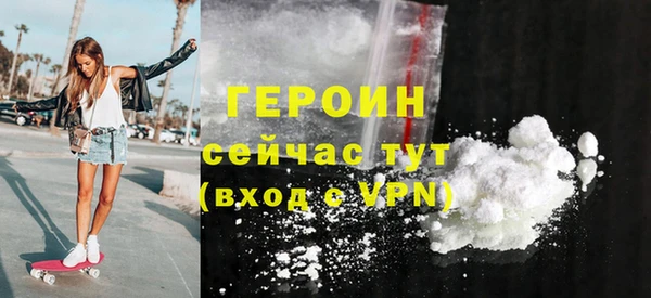 герыч Беломорск