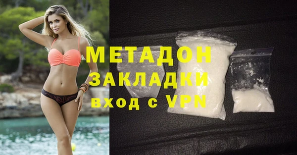 герыч Беломорск