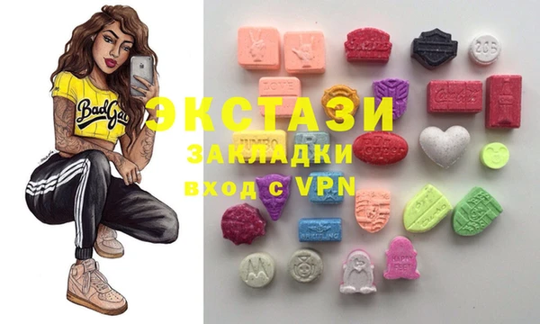 мяу мяу мука Белокуриха