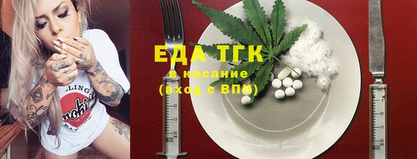 гидра Белоозёрский