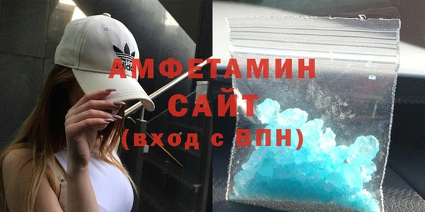 герыч Беломорск
