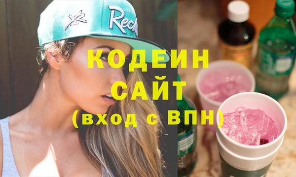 герыч Беломорск