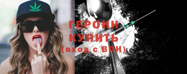 мяу мяу мука Белокуриха