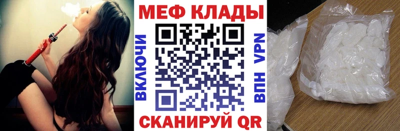 цена   Высоцк  Мефедрон мука 