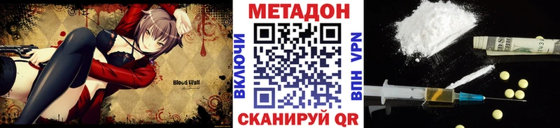 дарк нет Telegram  Высоцк  МЕТАДОН белоснежный 